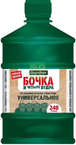 Удобрение садовое органоминеральное, 1000мл