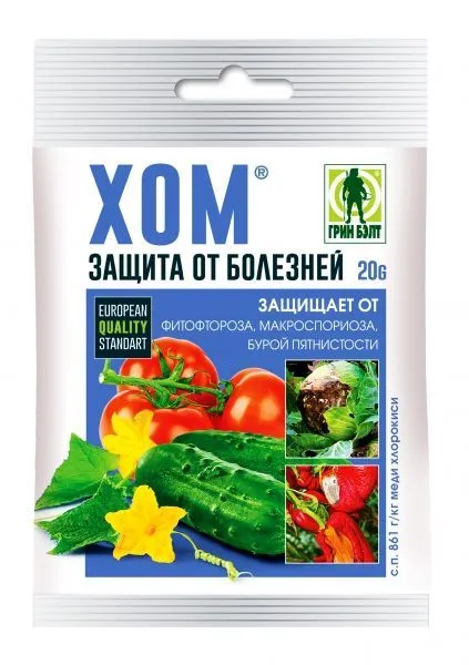 Фунгицид от болезней Хом (пакет), 20г