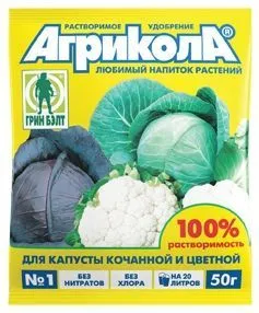 картинка Агрикола для капусты, 50г от магазина Флоранж