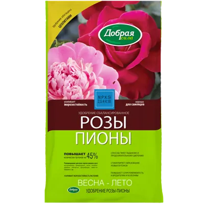 Удобрение для открытого грунта Розы-Пионы Добрая Сила (пакет), 0,9кг