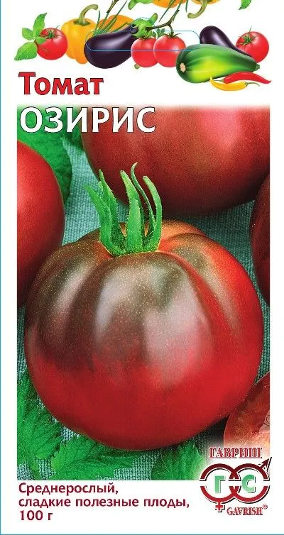 Томат Озирис (цветной пакет) 0,1г; Гавриш