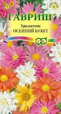 Хризантема индийская Осенний букет (цветной пакет) 0,1г; Гавриш