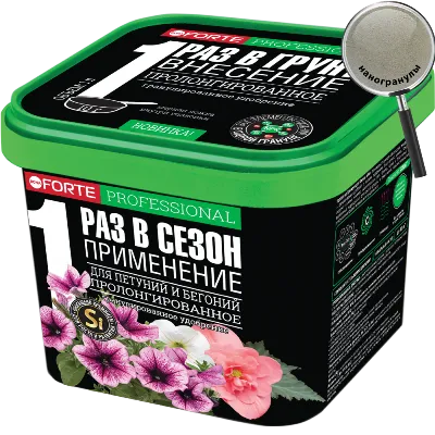 Удобрение сухое гранулированное пролонгированное Для петуний и бегоний с биодоступным кремнием, ведро, 1л, Бона Форте