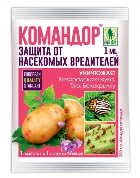 Инсектицид от колорадского жука и тли Командор (ампула), 1мл