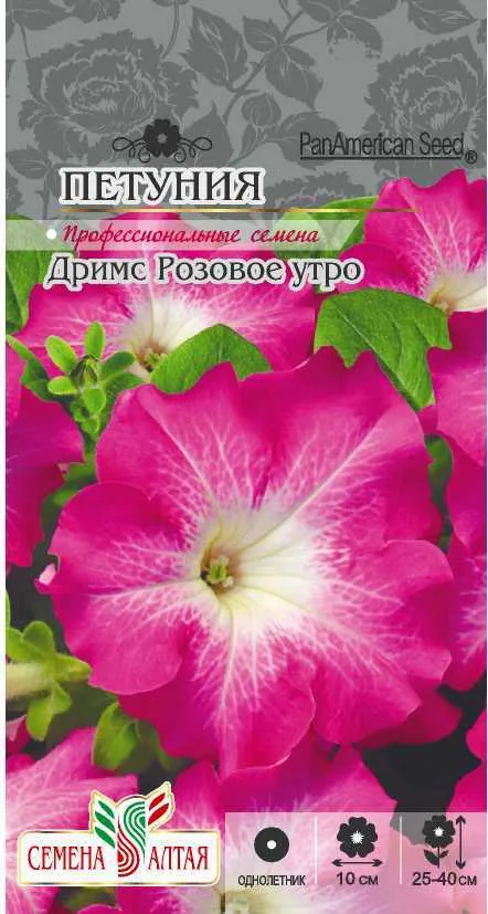 Петуния Дримс Розовое утро(цветной пакет) 10шт; Семена Алтая
