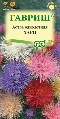 Астра Харц, тонкоигольчатая смесь (цветной пакет) 0,3г; Гавриш