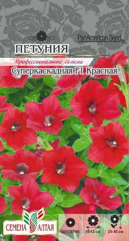 Петуния Суперкаскадная красная F1 (цветной пакет) 7шт; Семена Алтая