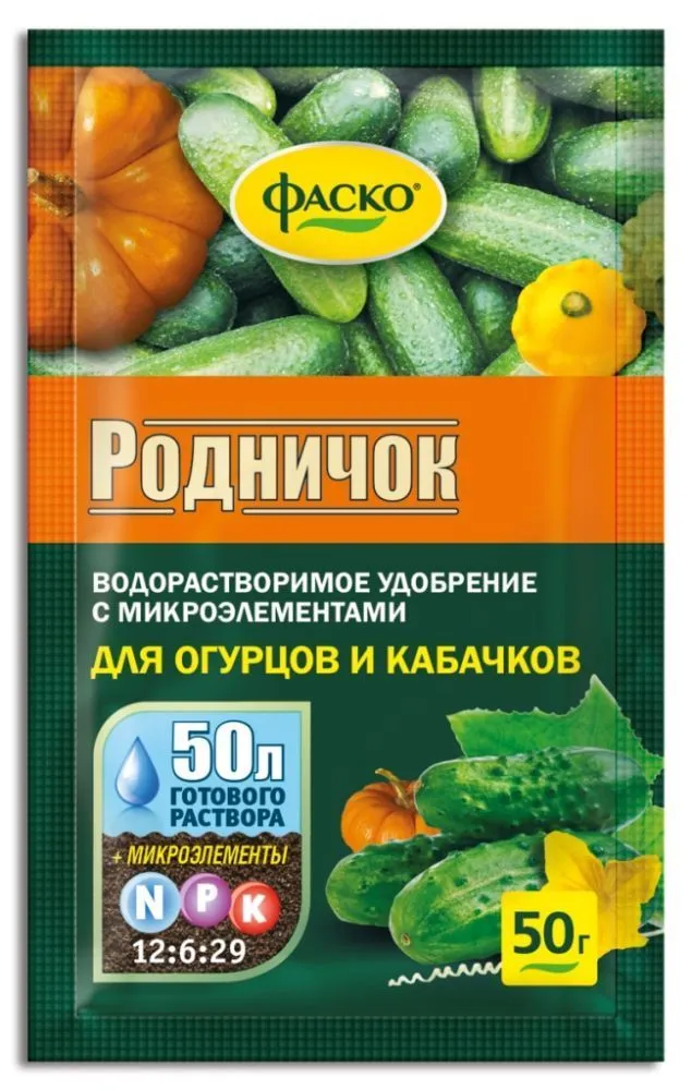 Удобрение садовое Родничок, 50г