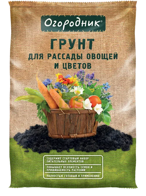 Грунт Огородник для рассады и овощей, 9л; Фаско