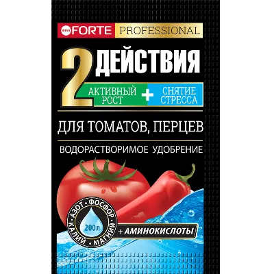 Удобрение водорастворимое с аминокислотами Для томатов, перцев, 100г, Бона Форте