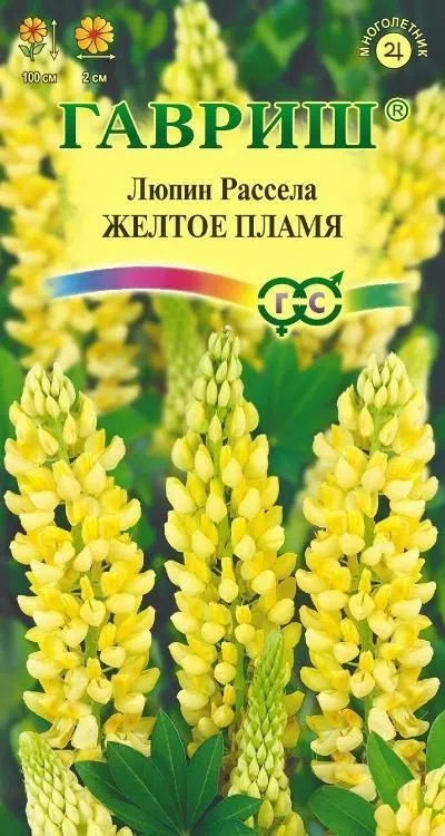 Люпин многолетний Рассела (цветной пакет) 0,5г; Гавриш