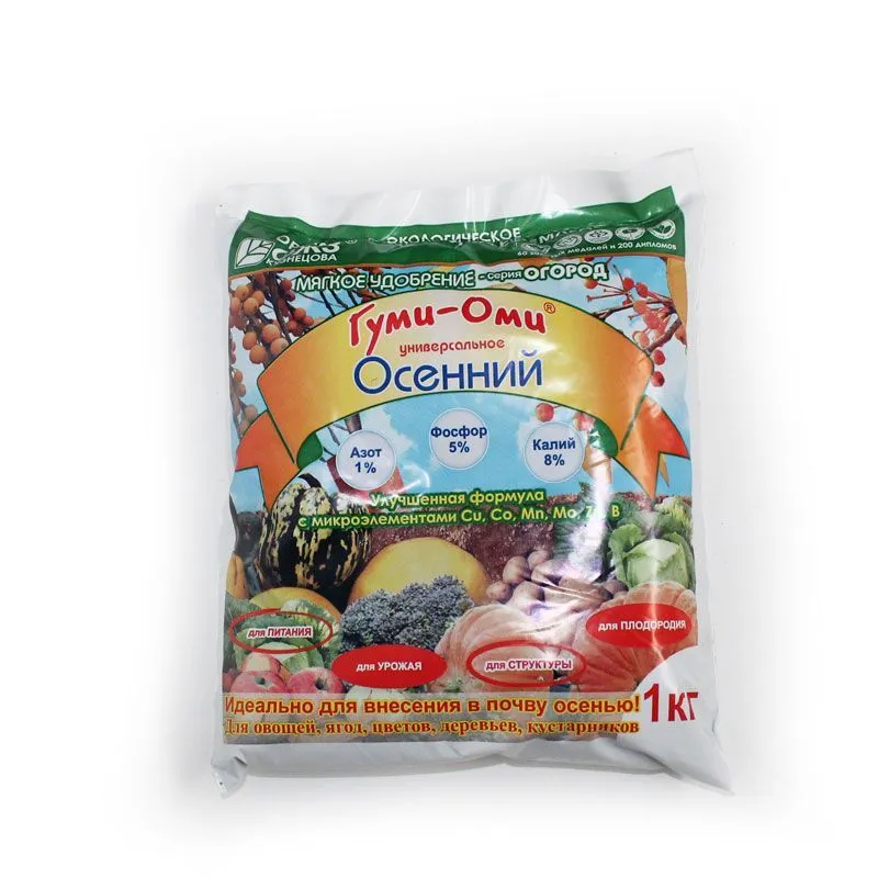 картинка Удобрение садовое Гуми Оми Осенний, 1кг от магазина Флоранж