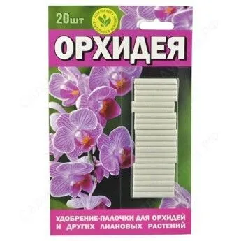 Удобрение палочки для орхидеи; Россия