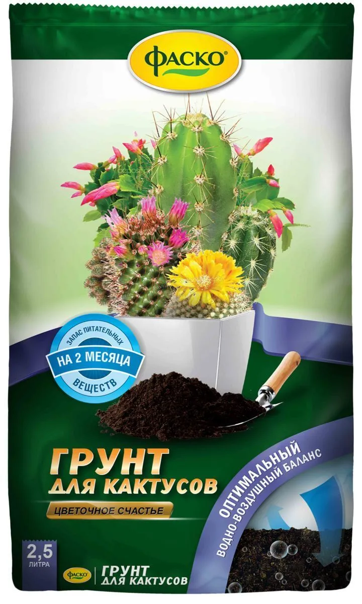 Грунт Цветочное счастье для кактусов, 2,5л; Фаско