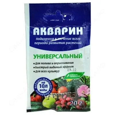картинка Удобрение Буйские с/уд.Акварин универсальный, 20г; Россия от магазина Флоранж