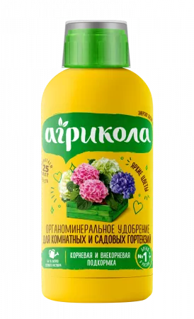 Удобрение  для комнатных и садовый гортензий Агрикола, флакон, 250мл; Россия