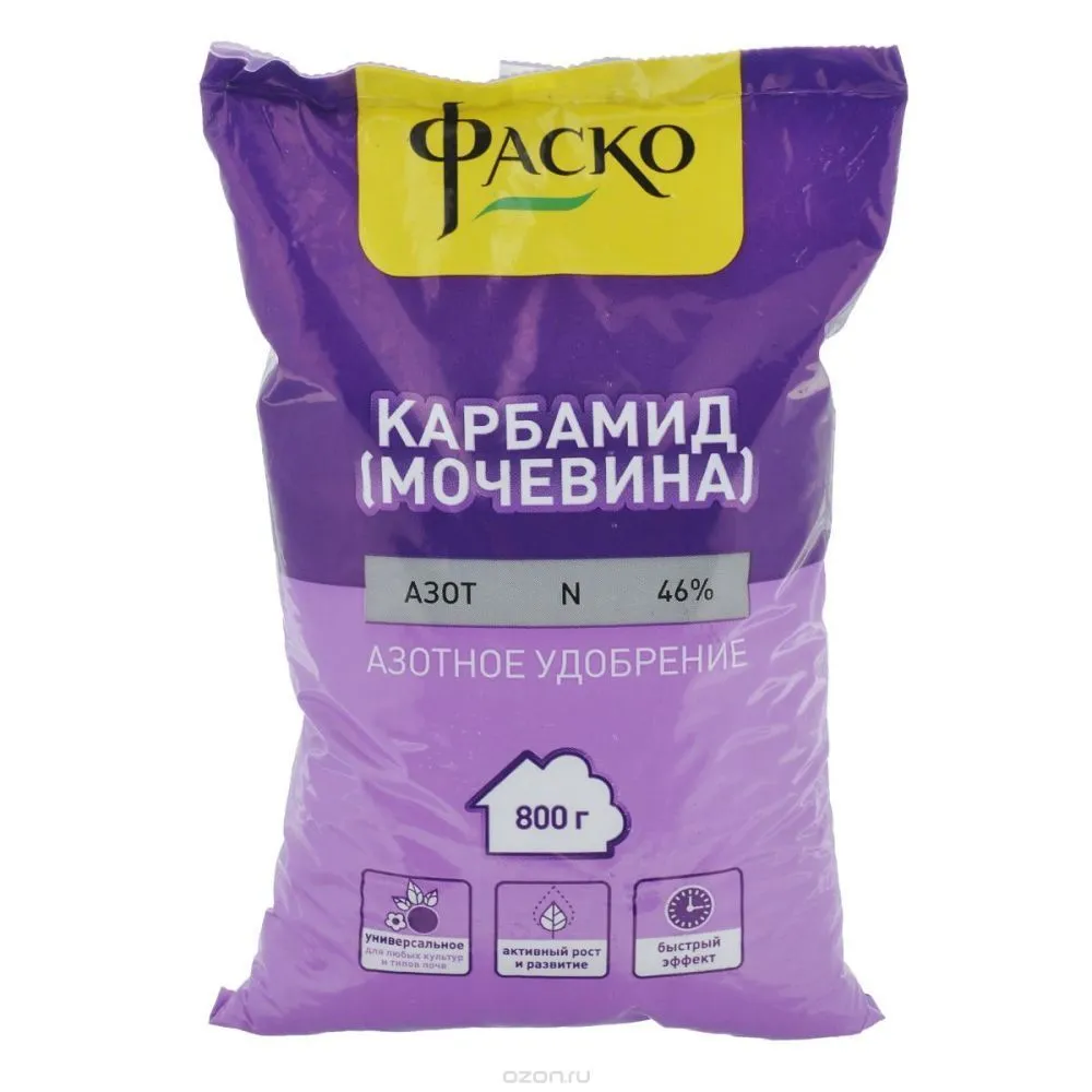 Удобрение садовое Карбамид, 800г