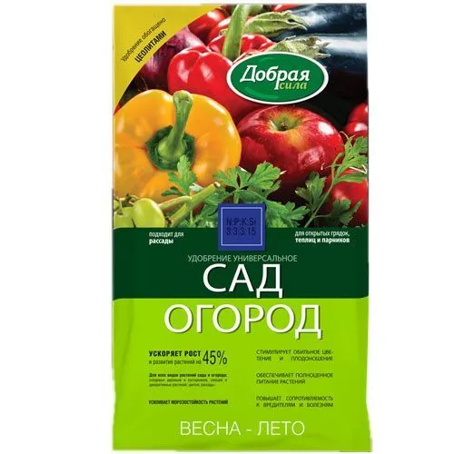Удобрение для открытого грунта универсальное сад-огород; Добрая Сила (пакет), 0,9кг