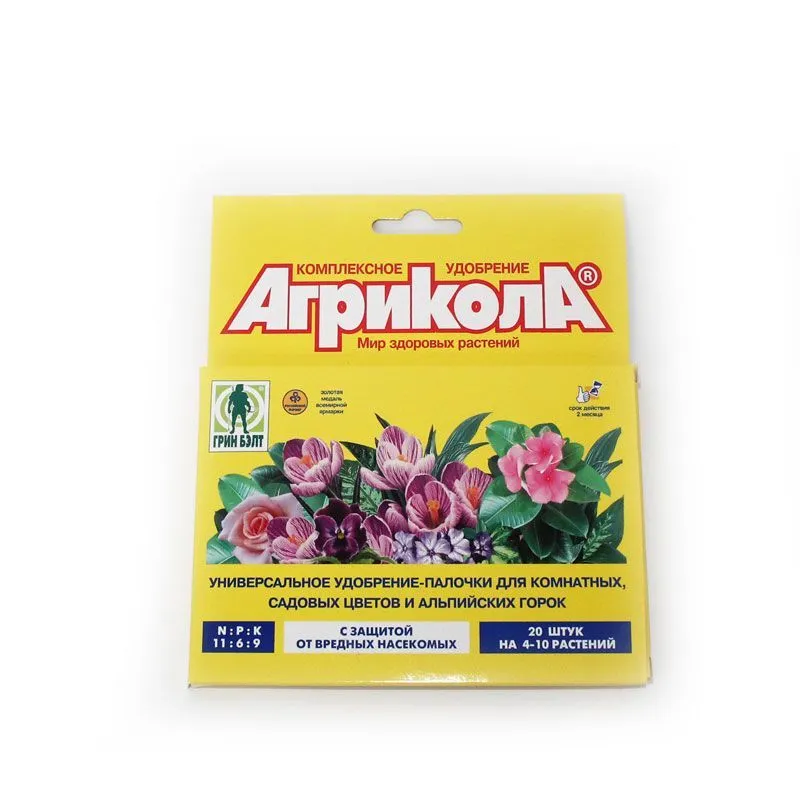 Удобрение  с защитным эффетом для комнатных и садовых растений Агрикола, палочки; Россия