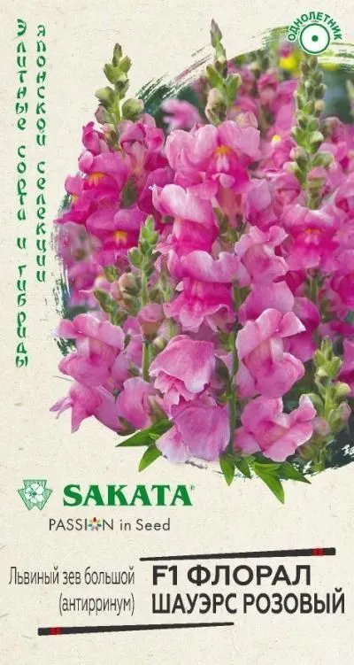 Львиный зев Флорал Шауэрс Биколор розовый F1 (цветной пакет) 7шт; Гавриш