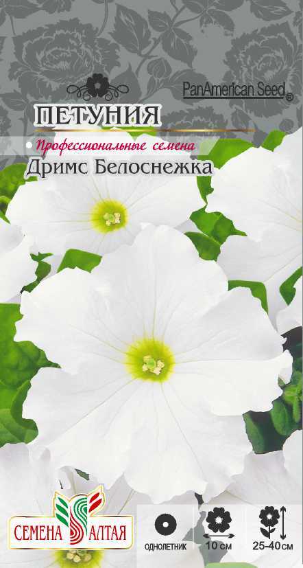 картинка Петуния Дримс Белоснежка (цветной пакет) 10шт; Семена Алтая от магазина Флоранж