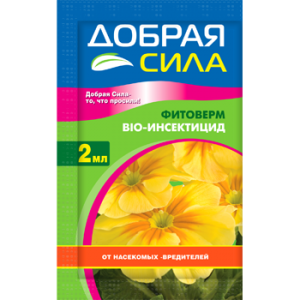 картинка Инсектицид от вредителей Фитоверм ампула, 2мл; Добрая сила от магазина Флоранж