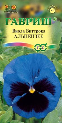 Виола витрокка Альпензее (цветной пакет) 0,05гг; Гавриш