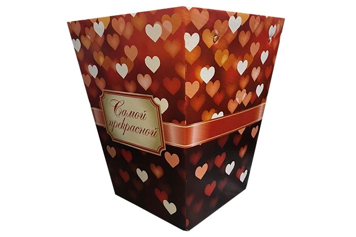 сумка Плайм 80657 для цветов H220 D175/125 Романтика Сердце красное