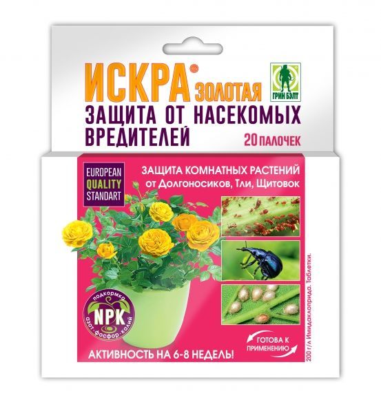 Фунгицид для защиты комнатныйх растений пакет, Искра Золотые палочки, 20шт; Россия