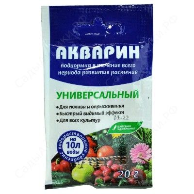 Удобрение Буйские с/уд.Акварин универсальный, 20г; Россия