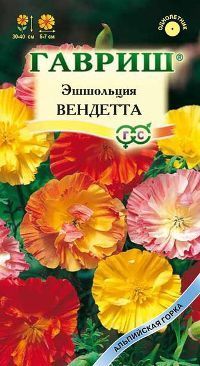 картинка Эшшольция Вендетта (цветной пакет) 0,2г; Гавриш от магазина Флоранж