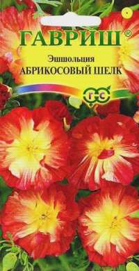 картинка Эшшольция Абрикосовый шелк (цветной пакет) 0,02г; Гавриш от магазина Флоранж