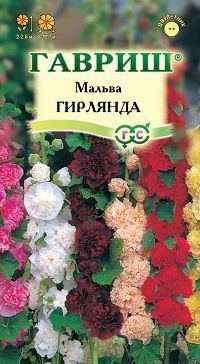 картинка Нивяник крупноцветковый (цветной пакет) 0,05г; Гавриш от магазина Флоранж