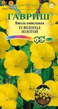 картинка Виола витрокка Водопад золотой F1 ампельная (цветной пакет) 5шт; Гавриш от магазина Флоранж