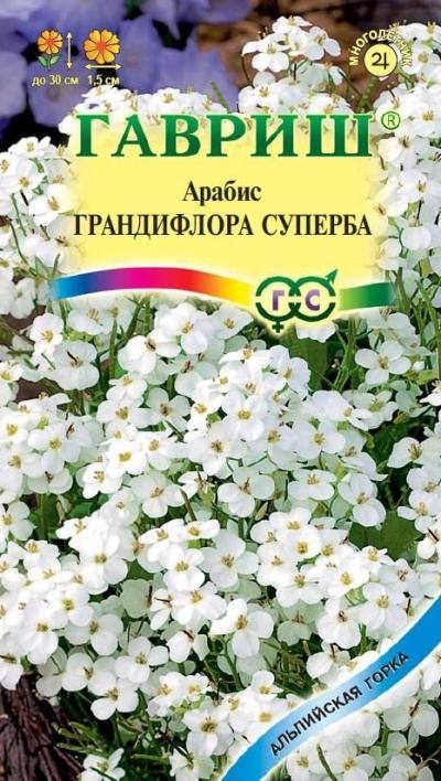 картинка Арабис Грандифлора Суперба (цветной пакет) 0,05г; Гавриш от магазина Флоранж