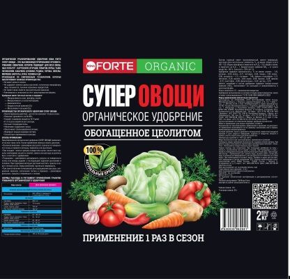 Удобрение, обогащенное цеолитом и аминокислотами СУПЕР Овощи; Бона Форте (пакет), 2кг