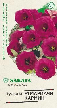 Эустома  Мариачи кармин F1 (цветной пакет, пробирка) 5шт; Гавриш